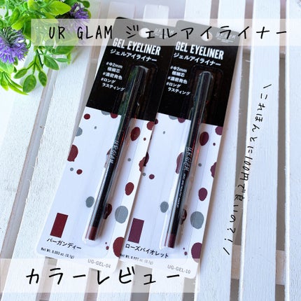 maið« on LIPS ãmaið«ã§ãâºïžãã£ãšæ°ã«ãªã£ãŠããURGLAMã®ãžã§ã«ã¢ã€ã©..ãïŒ1æç®ïŒ