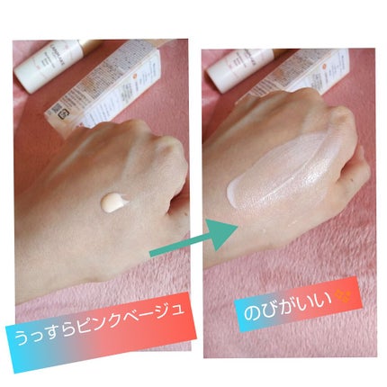 マシュマロキープベース/キャンメイク/化粧下地を使ったクチコミ(2枚目)
