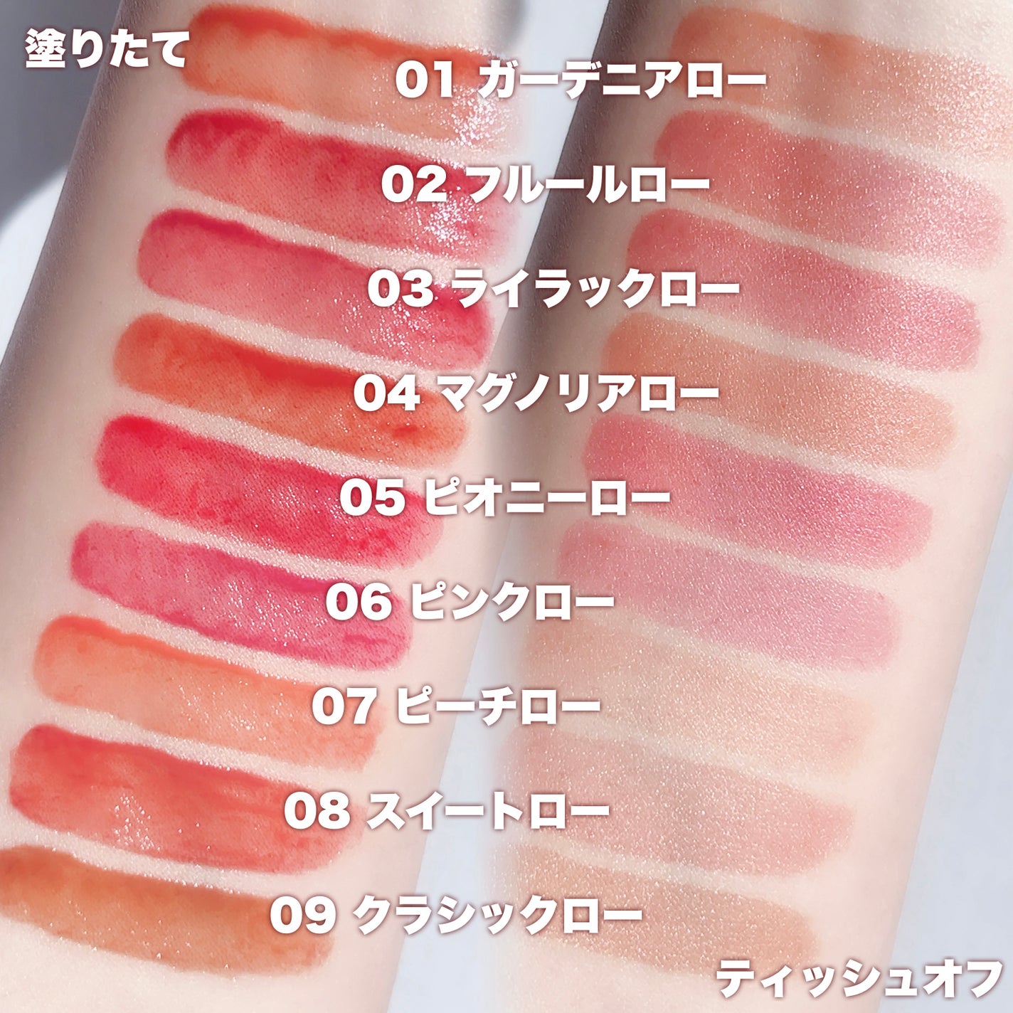 ローティント/BBIA/リップティントを使ったクチコミ(2枚目)