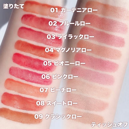 ローティント/BBIA/リップティントを使ったクチコミ(2枚目)