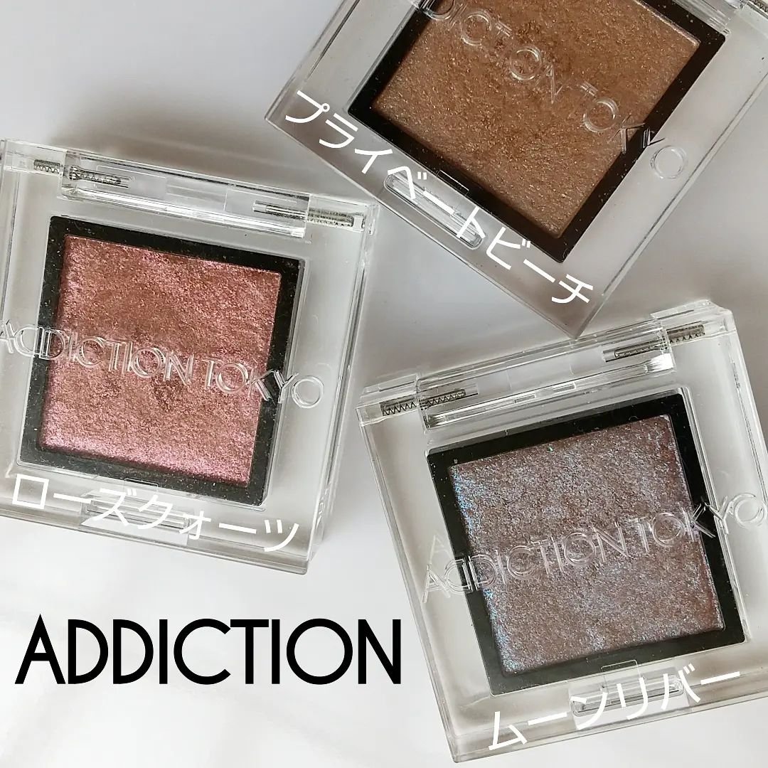アディクション ザ アイシャドウ スパークル/ADDICTION/単色アイシャドウを使ったクチコミ（1枚目）