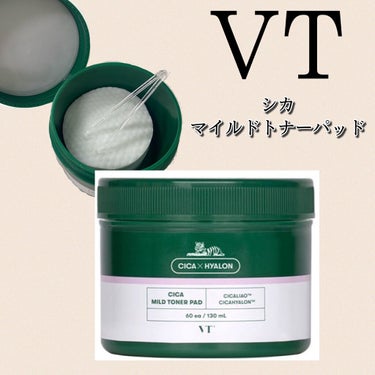 \拭き取りパッド/
VT


〜　🌿　〜　🌿　〜　🌿　〜　🌿　〜　🌿　〜


拭き取りパッドめちゃ流行りましたよね🙌🏻
今回ご紹介するのは
「VT　CICA　マイルドトナーパッド」

ピンセットがついて