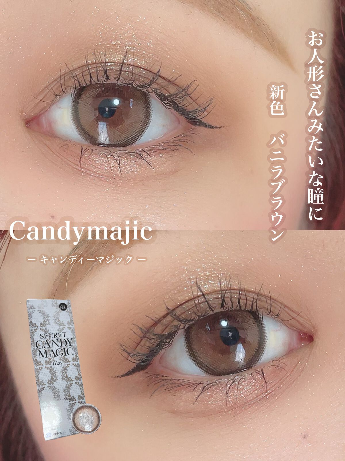 ごんす@YouTube始めました on LIPS 「《お人形みたいなくっきりeyeに❤︎》着色直径が大きめできゅる..」(1枚目)