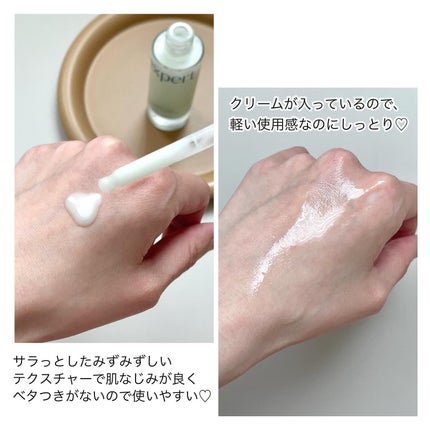 グリーンセラアンプルクリーム/Ariul/美容液を使ったクチコミ(4枚目)