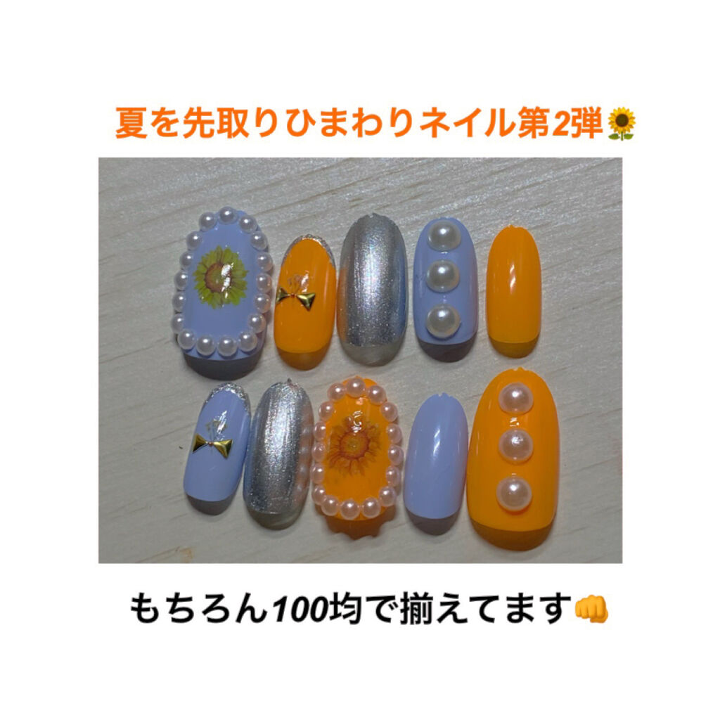 しずくネイルシール/キャンドゥ/ネイルシールを使ったクチコミ（1枚目）