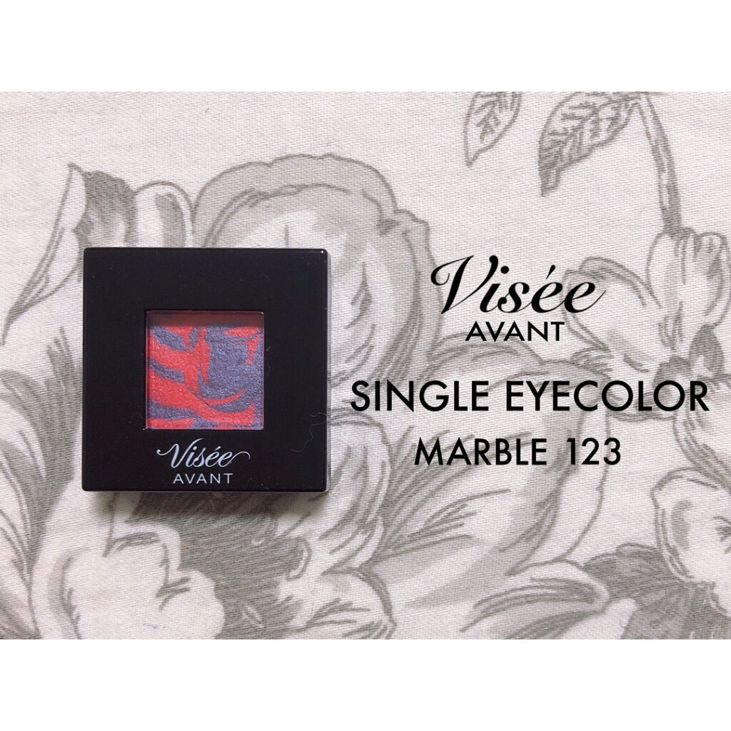 ヴィセ アヴァン シングルアイカラー マーブル 123 80's/Visée/単色アイシャドウを使ったクチコミ（1枚目）