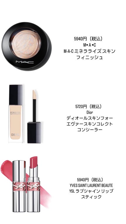 rumi on LIPS 「5000円〜6000円で買えるおすすめプレゼントを紹介します🫶..」(5枚目)