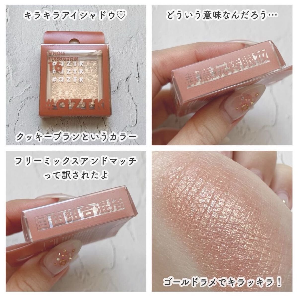 N&D パールハイライト/aZTK/パウダーハイライトを使ったクチコミ（3枚目）