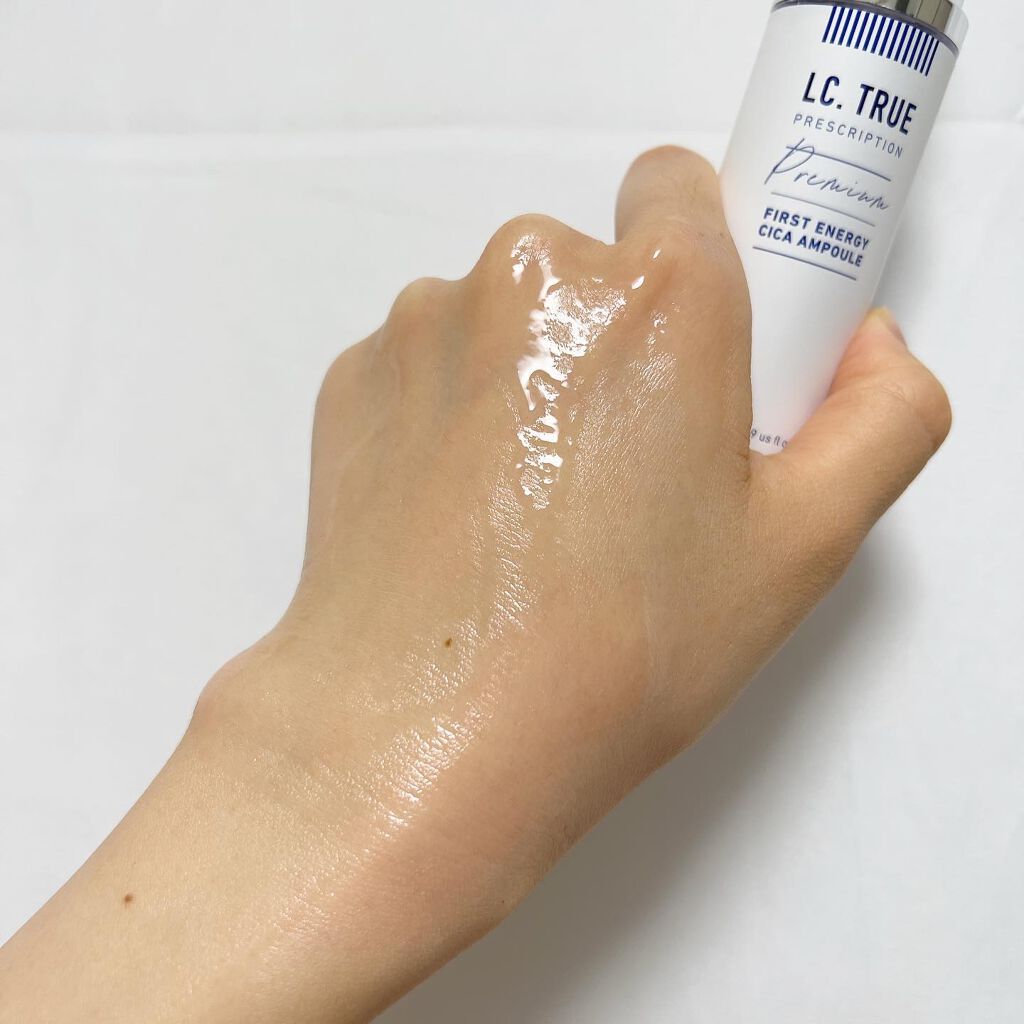 試してみた】エルシートゥルー美容液 エルシートゥルーの効果・肌質別