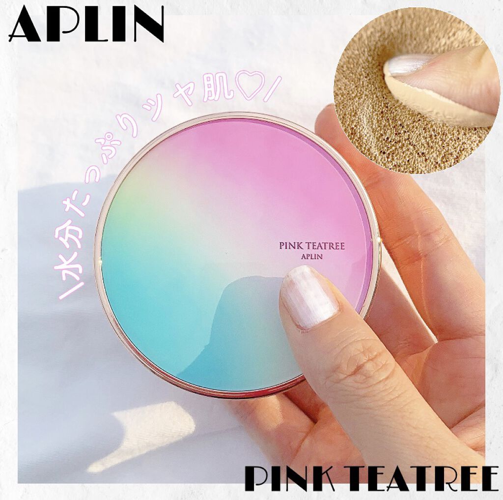 ピンクティーツリーカバークッション/APLIN/クッションファンデーションを使ったクチコミ（1枚目）