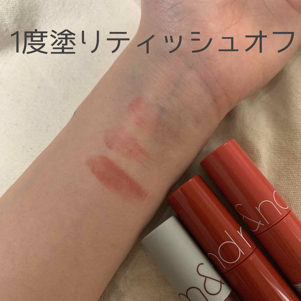 ジューシーラスティングティント/rom&amp;nd/リップティントを使ったクチコミ（3枚目）