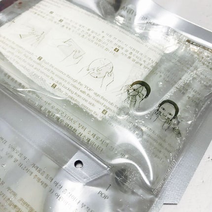 ディープハイドライティング&アンティーリンクルマスク/mielbee/シートマスク・パックを使ったクチコミ(4枚目)