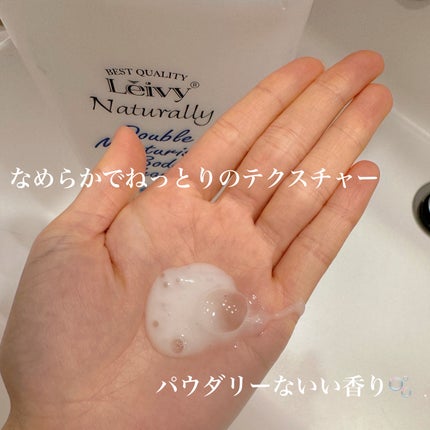 ボディシャンプー ゴートミルク/Leivy/ボディソープを使ったクチコミ(2枚目)
