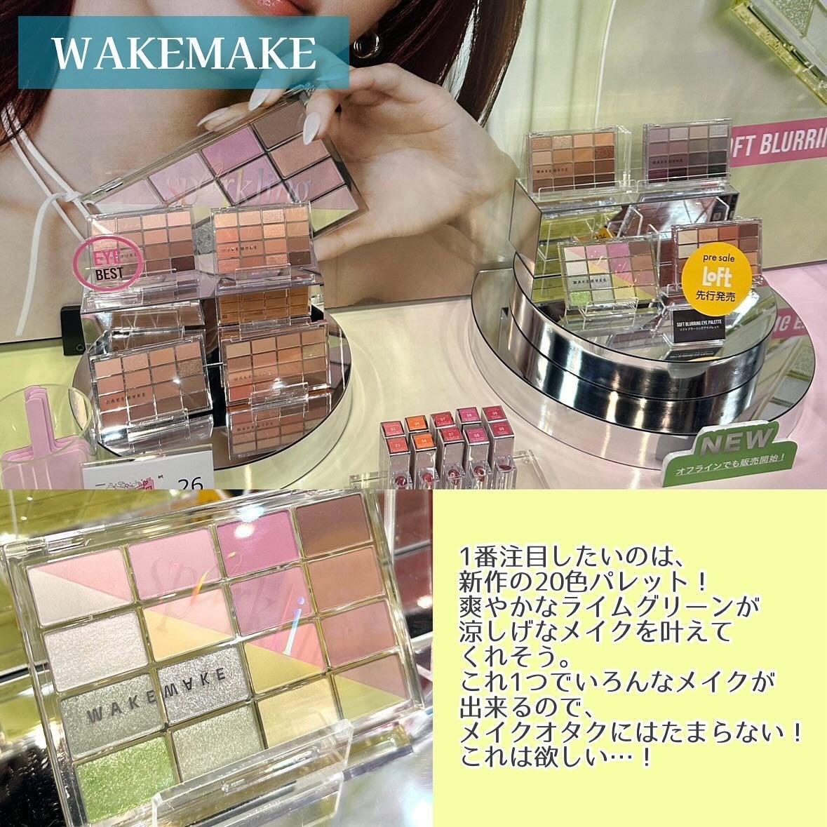 ãããðæçš¿ããæ¹ãã©ãã on LIPS ããããKã³ã¹ã¡ãã§ã¹ãã£ãã«ã®ã¬ããã¡ã€ã¯ã¢ããç·šã§ãâ€ïžâšâš..ãïŒ5æç®ïŒ