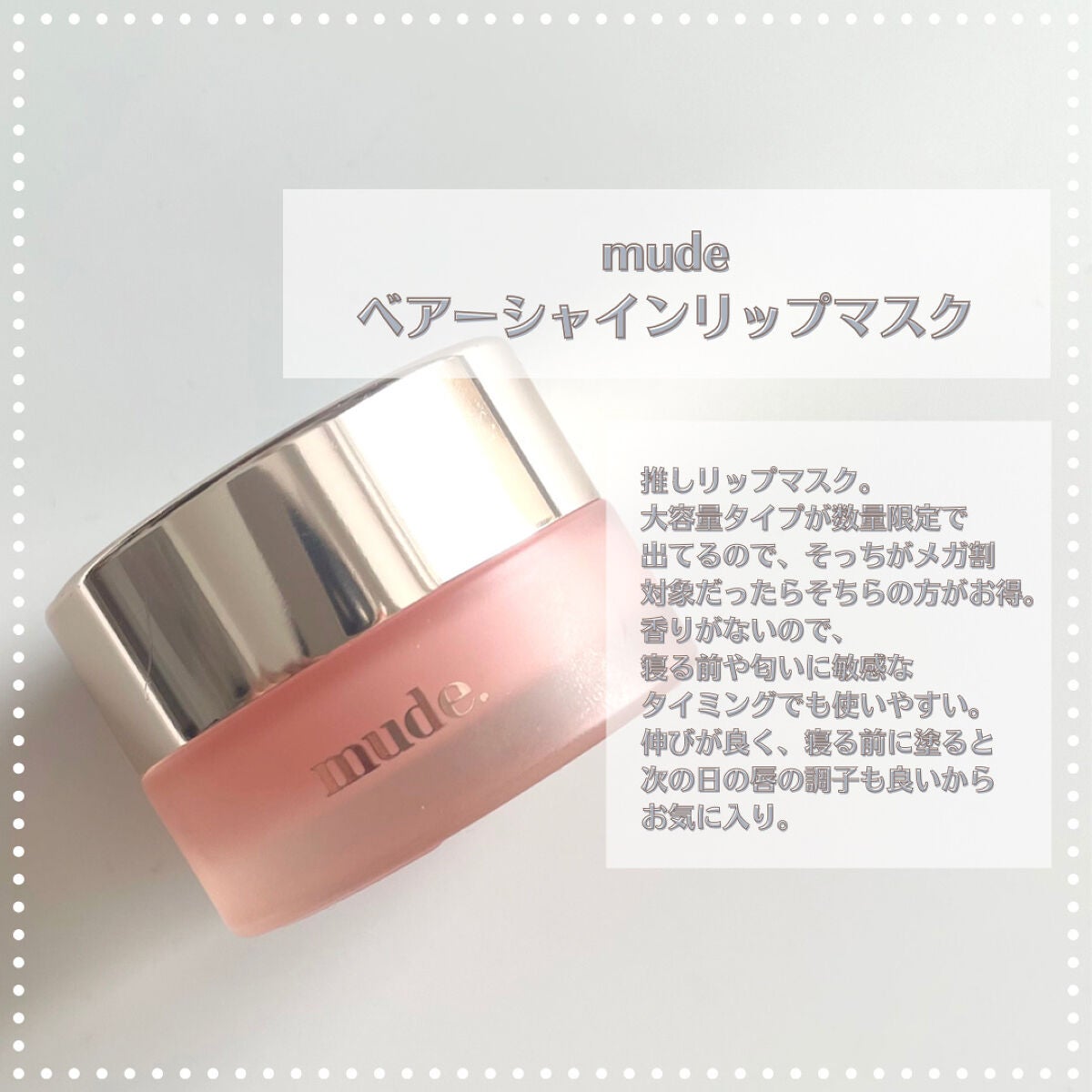 ヴェールライター/rom&nd/パウダーハイライトを使ったクチコミ(7枚目)