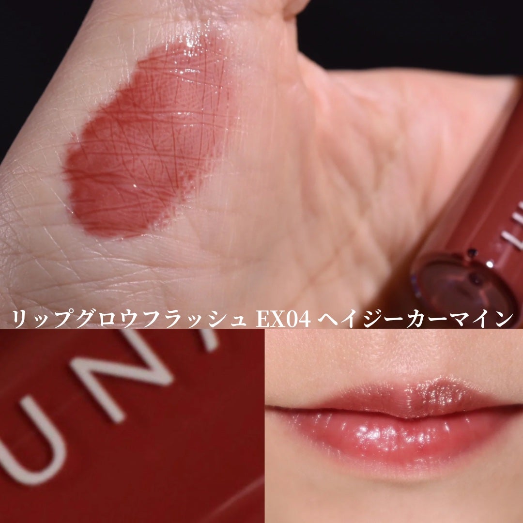 ルナソル フローズンガーデンコフレ/LUNASOL/メイクアップキットを使ったクチコミ(8枚目)