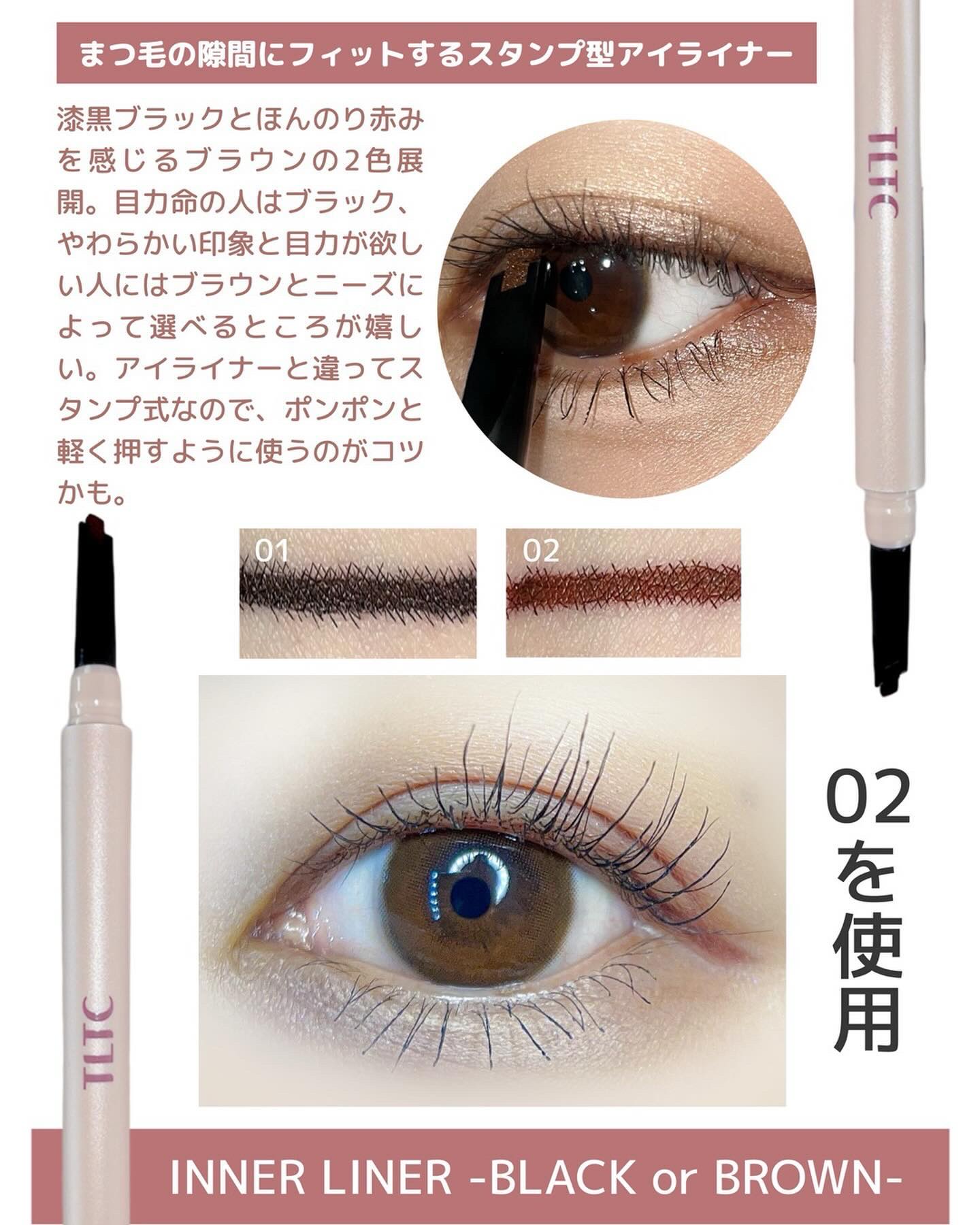 インナーライナー/TLTC/リキッドアイライナーを使ったクチコミ（3枚目）