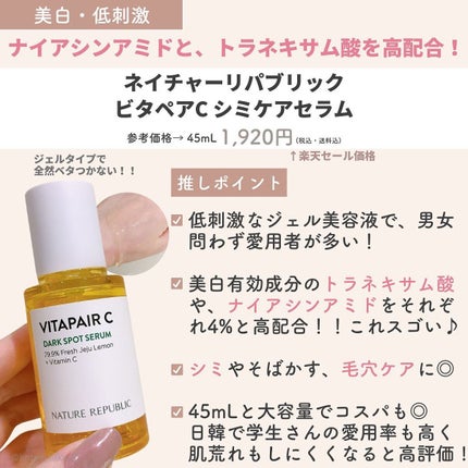 ひかる|肌悩み・成分・効果重視のスキンケア🌷 on LIPS 「他の投稿はこちらから🌟→ @korea_hikaru人気すぎて..」(6枚目)