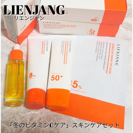 アドバンスド ビタC トーニング セラム14.5/リエンジャン/美容液を使ったクチコミ(1枚目)