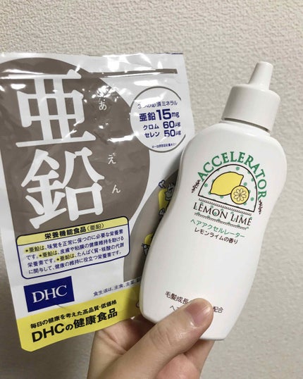 DHC 亜鉛/DHC/健康サプリメントを使ったクチコミ(1枚目)