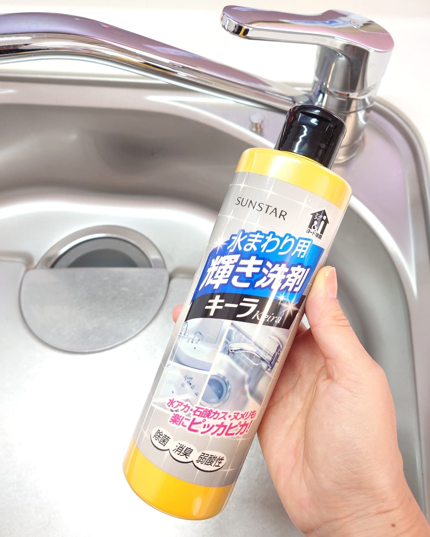 水まわり用 輝き洗剤キーラ/輝き洗剤キーラ/その他を使ったクチコミ(8枚目)