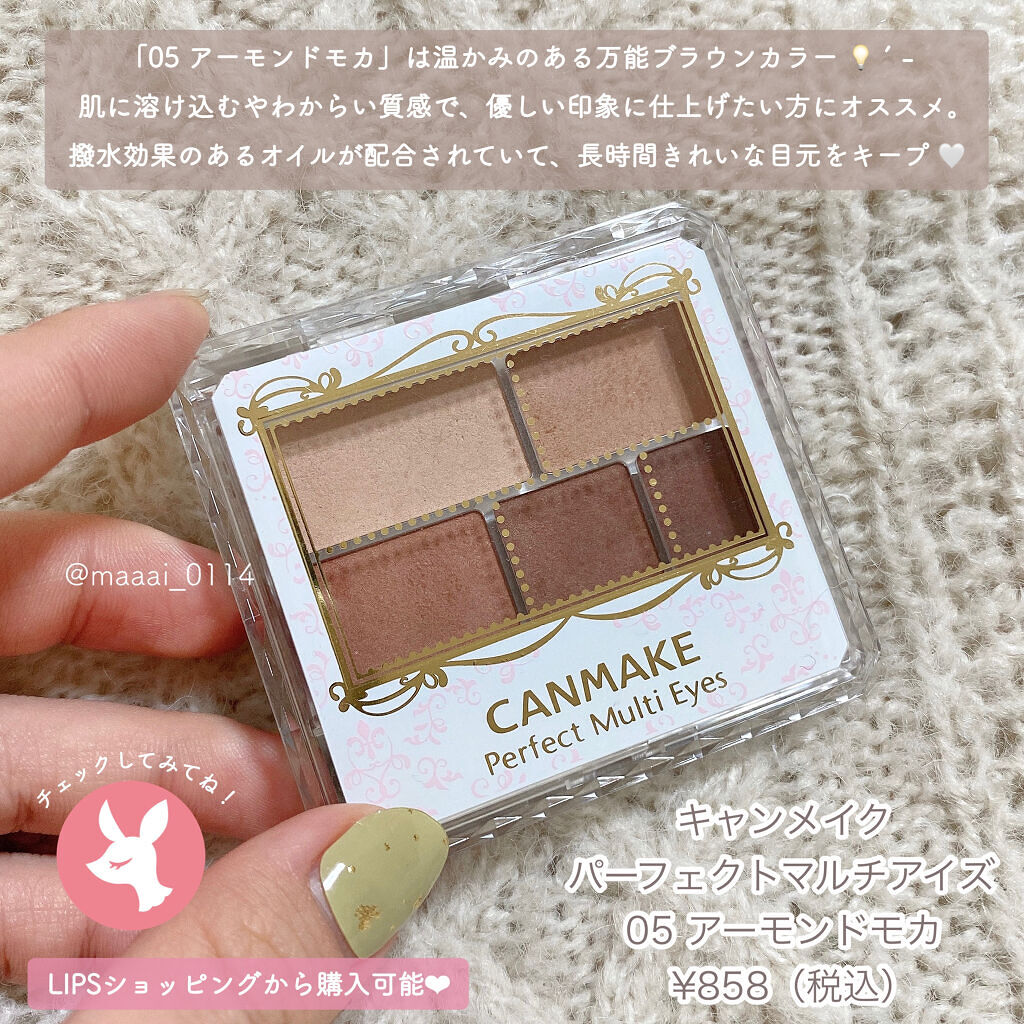 クイックラッシュカーラー/キャンメイク/マスカラ下地を使ったクチコミ（3枚目）