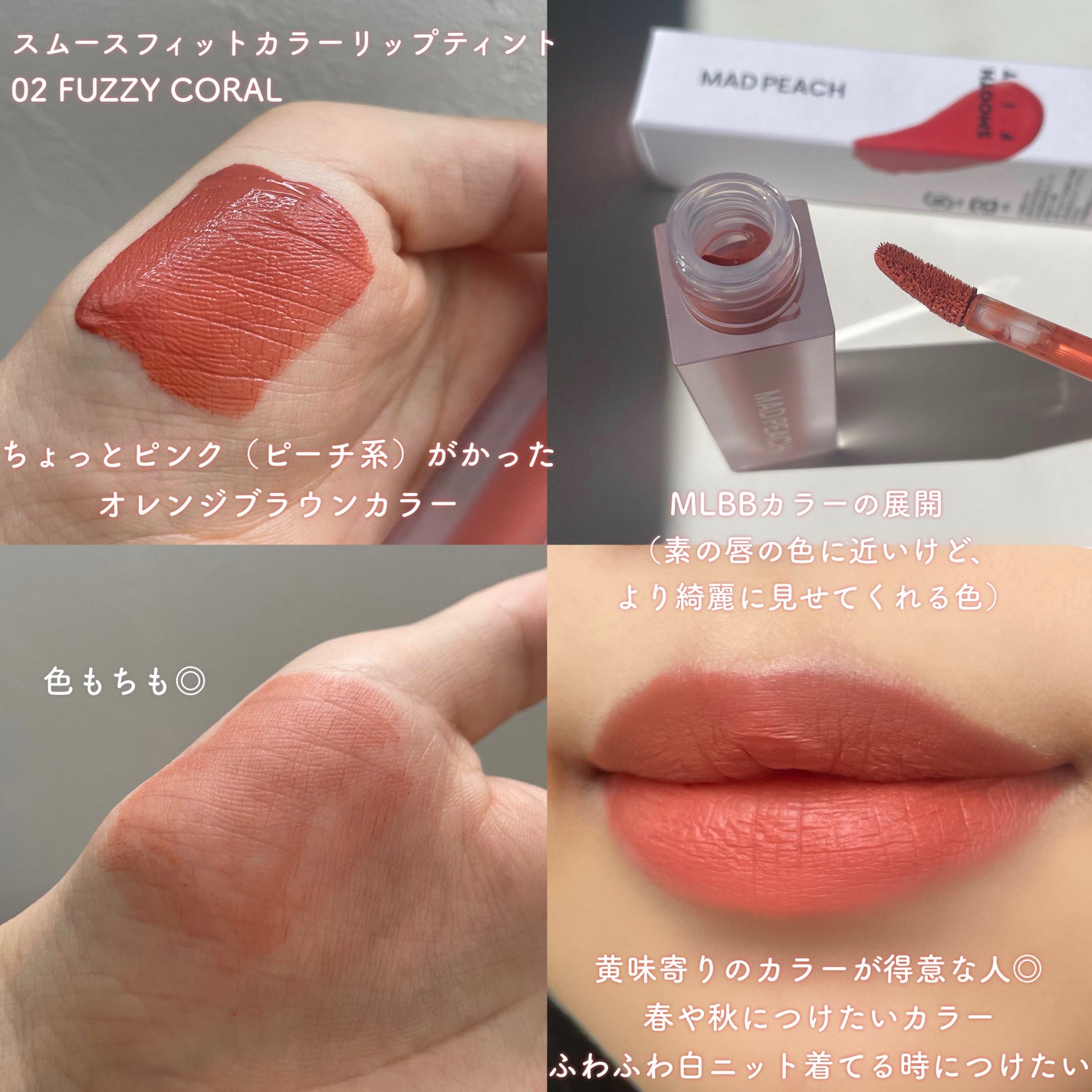 MD インスパイアロングラッシュ カーリングマスカラ/mude/マスカラを使ったクチコミ(4枚目)