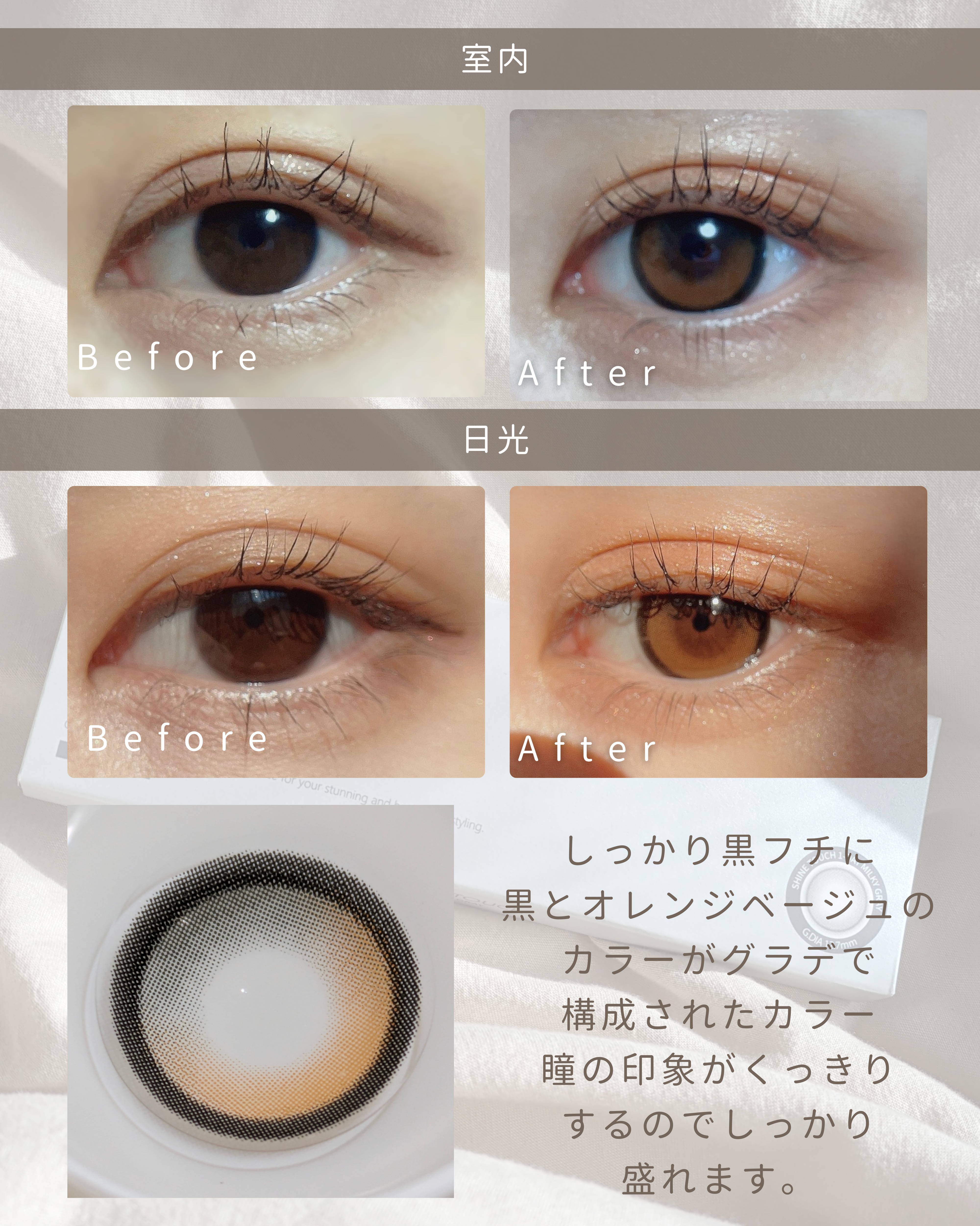 Big Glowy 1day/OLENS/ワンデー（１DAY）カラコンを使ったクチコミ（3枚目）