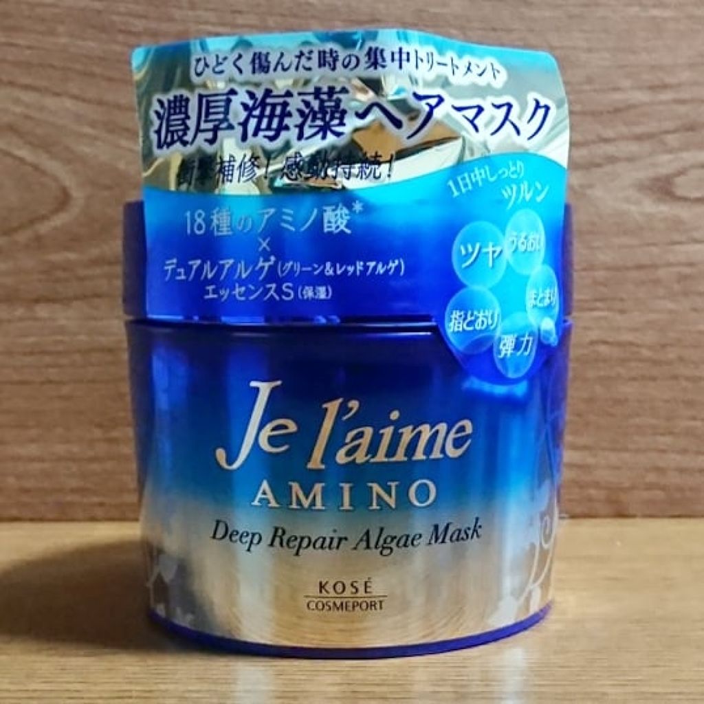ジュレーム アミノ ディープリペア アルゲ ヘアマスク トリートメント/Je l'aime/ヘアマスク・ヘアパックを使ったクチコミ（2枚目）