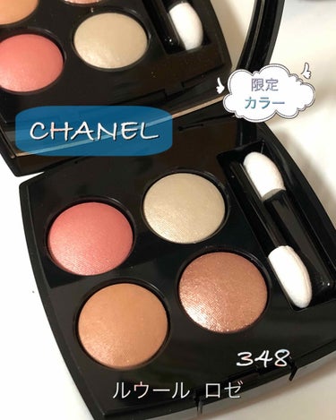 レ キャトル オンブル 348 ルウール ロゼ/CHANEL/パウダーアイシャドウを使ったクチコミ（1枚目）