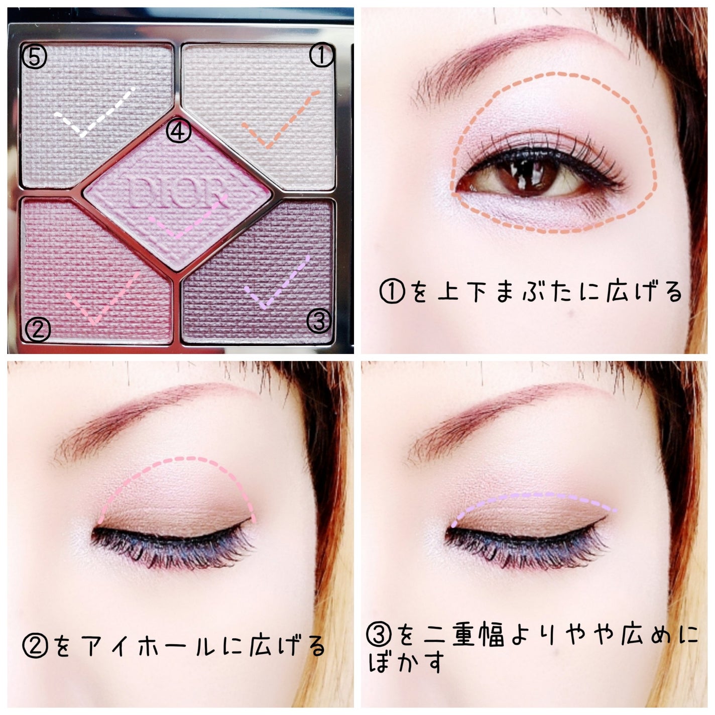 【旧】ディオールショウ サンク クルール (スプリング コレクション 2024 限定品)/Dior/アイシャドウを使ったクチコミ(2枚目)