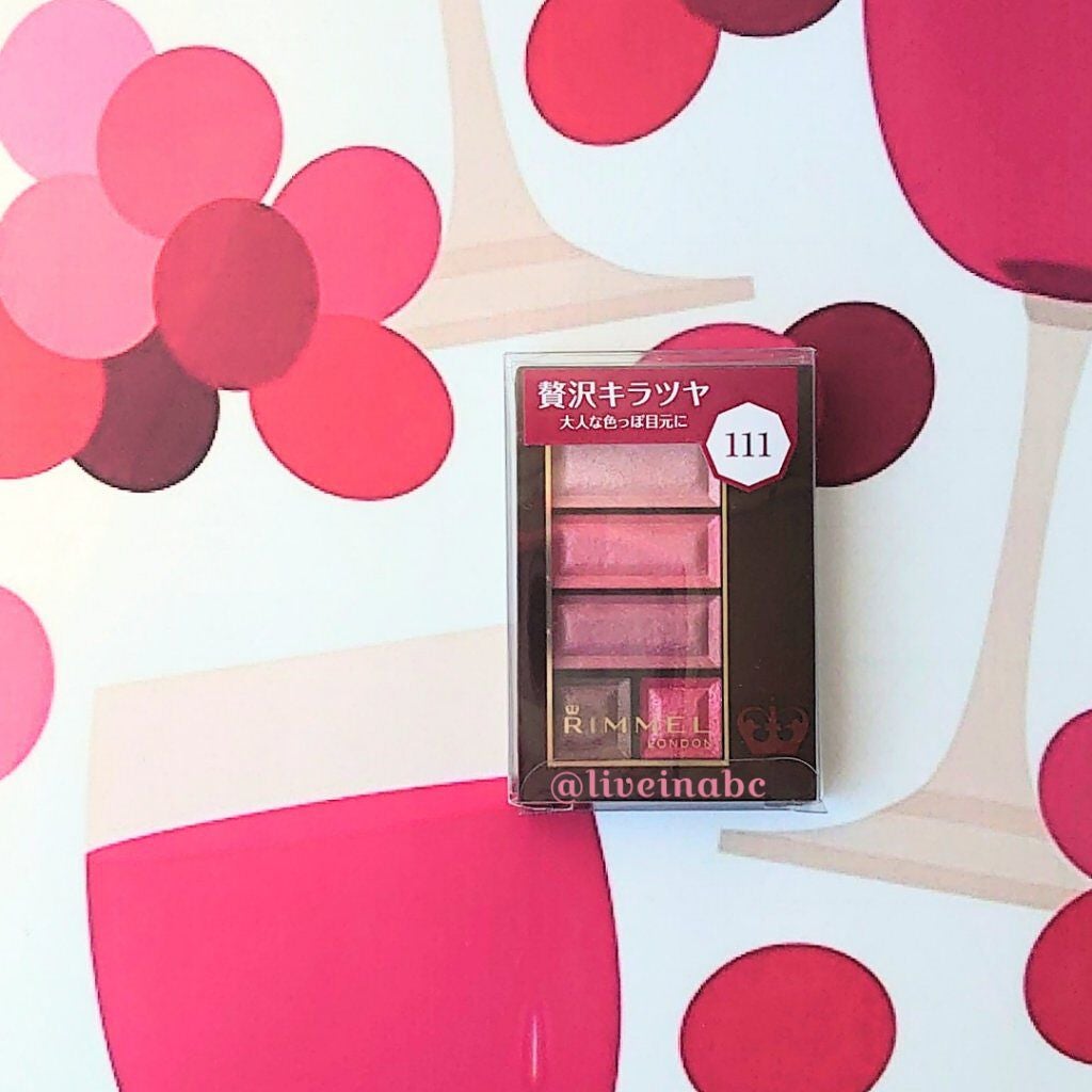 ショコラスウィート アイズ/リンメル ロンドン/アイシャドウパレットを使ったクチコミ(2枚目)