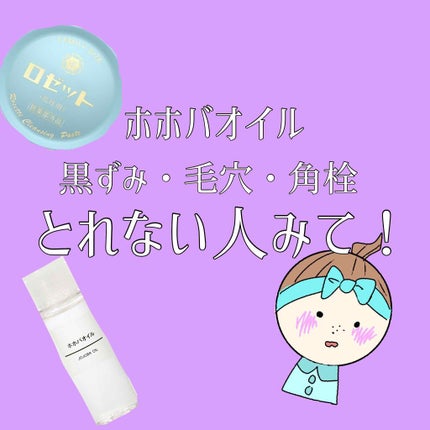 ロゼット 洗顔パスタ 荒性肌/ロゼット/洗顔フォームを使ったクチコミ(1枚目)