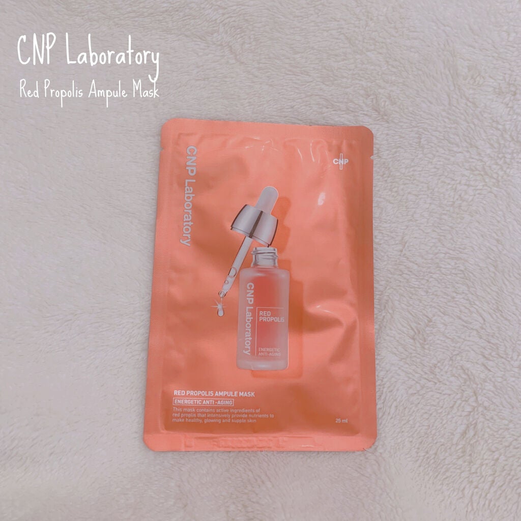 Red Propolis Ampule Mask/CNP Laboratory/シートマスク・パックを使ったクチコミ(1枚目)