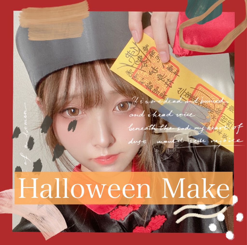 EYE OPENING LINER/UZU BY FLOWFUSHI/リキッドアイライナーを使ったクチコミ（1枚目）