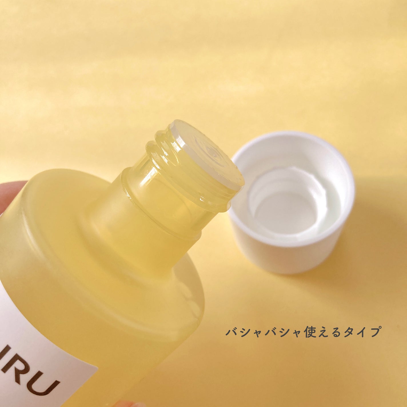 ビタプル リペア エッセンスローション/VITAPURU/化粧水を使ったクチコミ(4枚目)