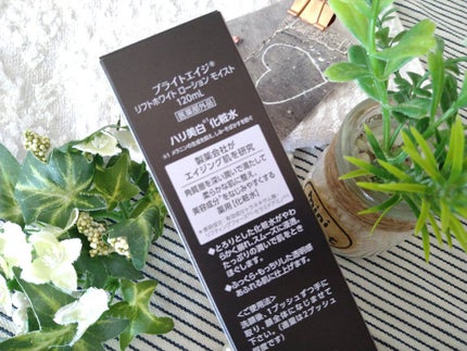 リフトホワイト ローション モイスト/BRIGHTAGE/化粧水を使ったクチコミ(6枚目)