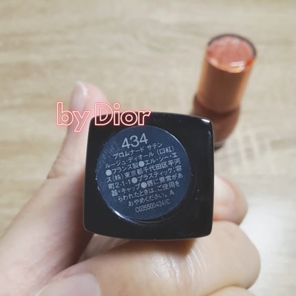 ルージュ ディオール/Dior/口紅を使ったクチコミ(2枚目)