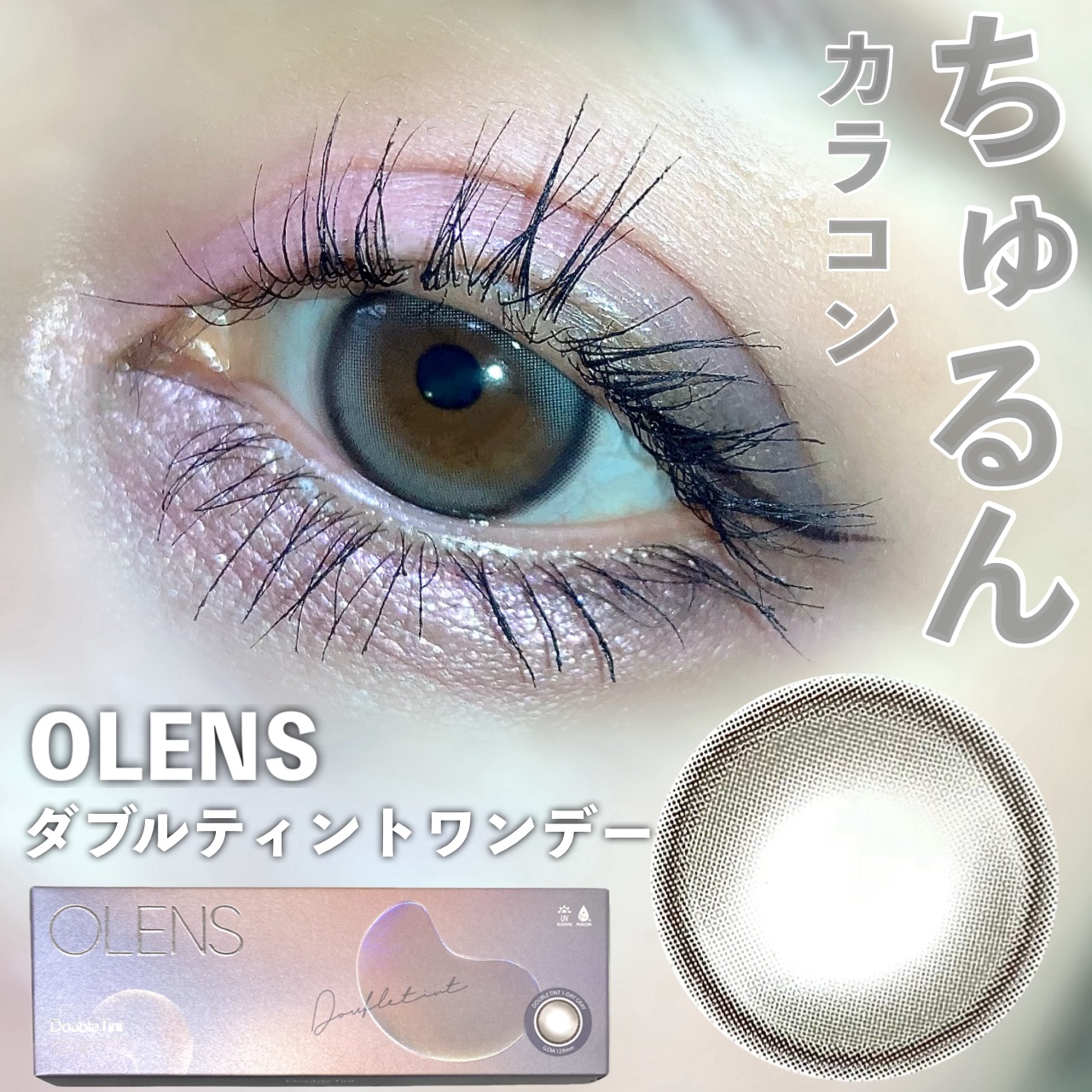 ロングウェア クリーム シャドウ スティック/BOBBI BROWN/スティックアイシャドウを使ったクチコミ（1枚目）