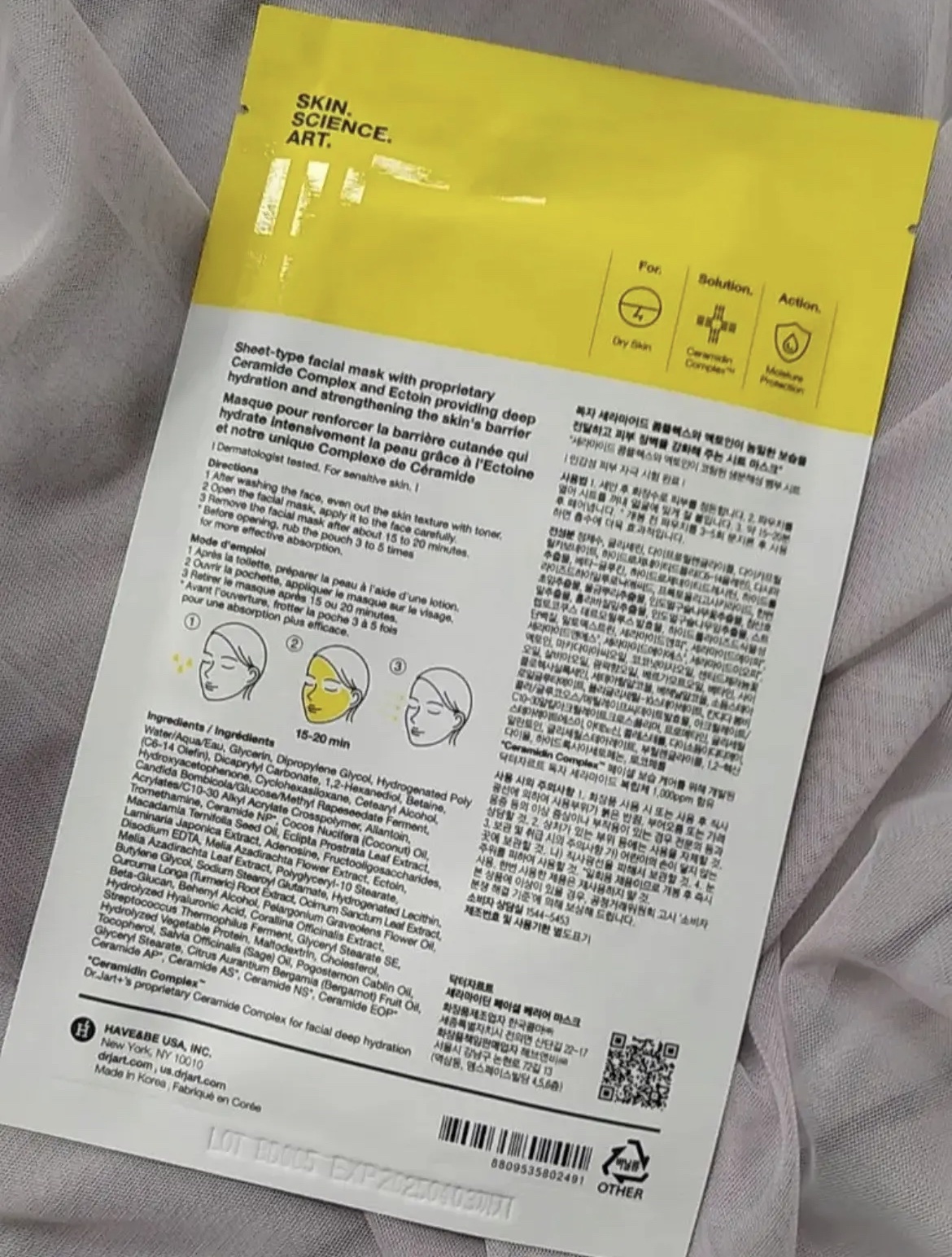 ドクタージャルト セラマイディンフェイシャルマスク/Dr.Jart＋/シートマスク・パックを使ったクチコミ（3枚目）