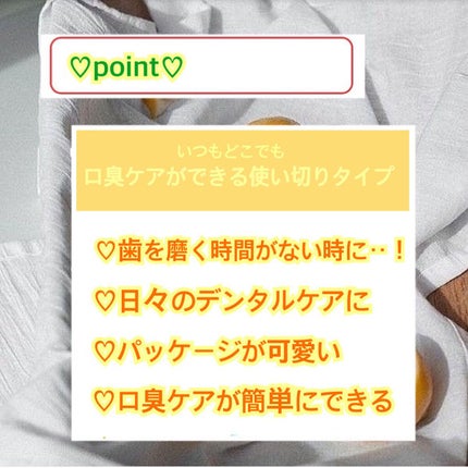 オクチレモン(マウスウォッシュ)/オクチシリーズ/マウスウォッシュ・スプレーを使ったクチコミ(7枚目)