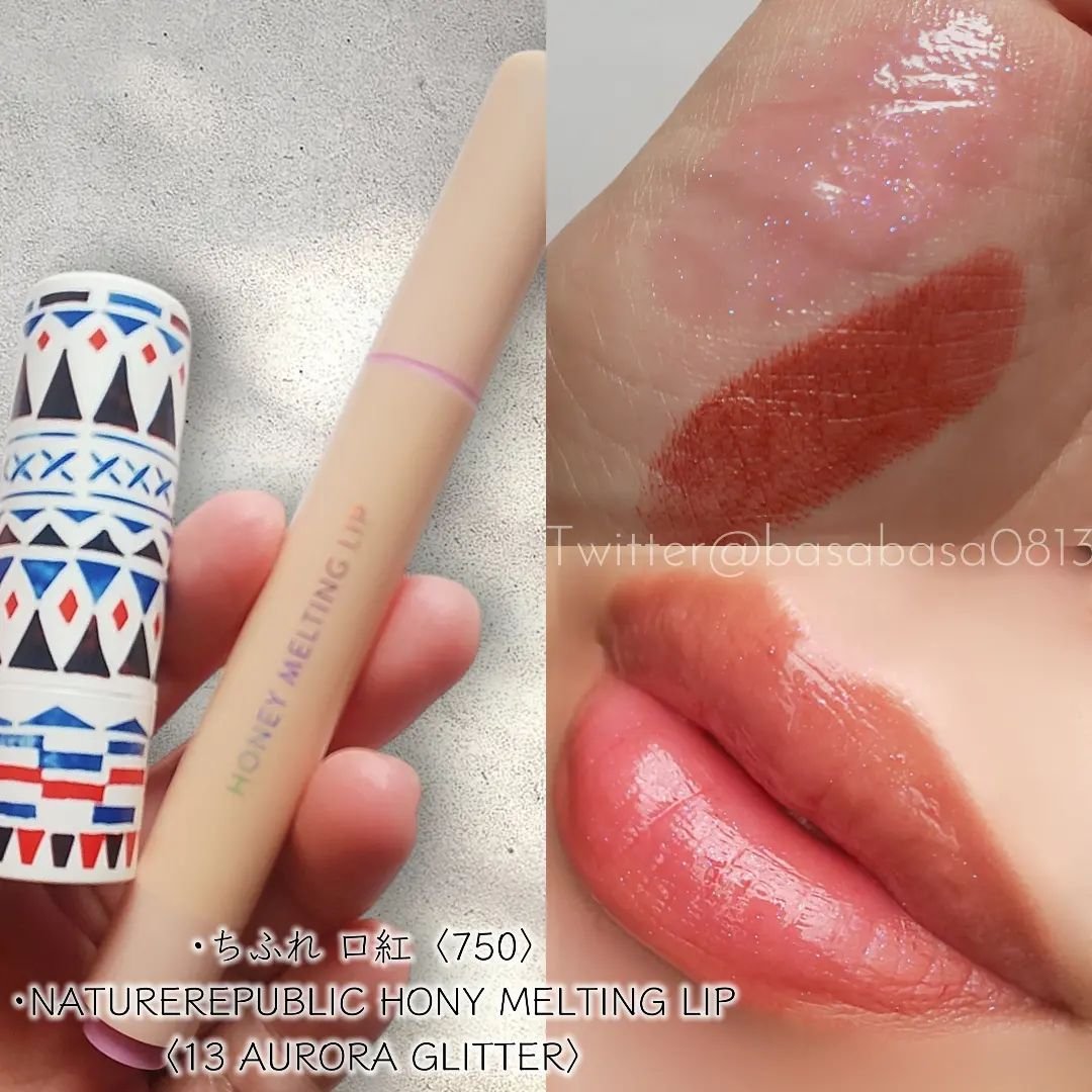 口紅（詰替用）/ちふれ/口紅を使ったクチコミ（1枚目）