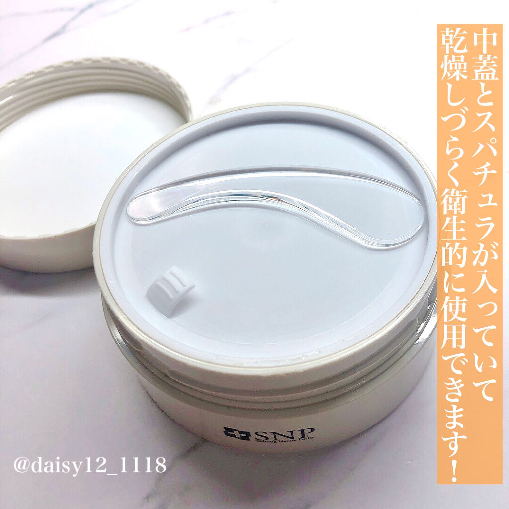 GOLD COLLAGEN DUAL EYE PATCH/SNP/アイケア・アイクリームを使ったクチコミ（3枚目）