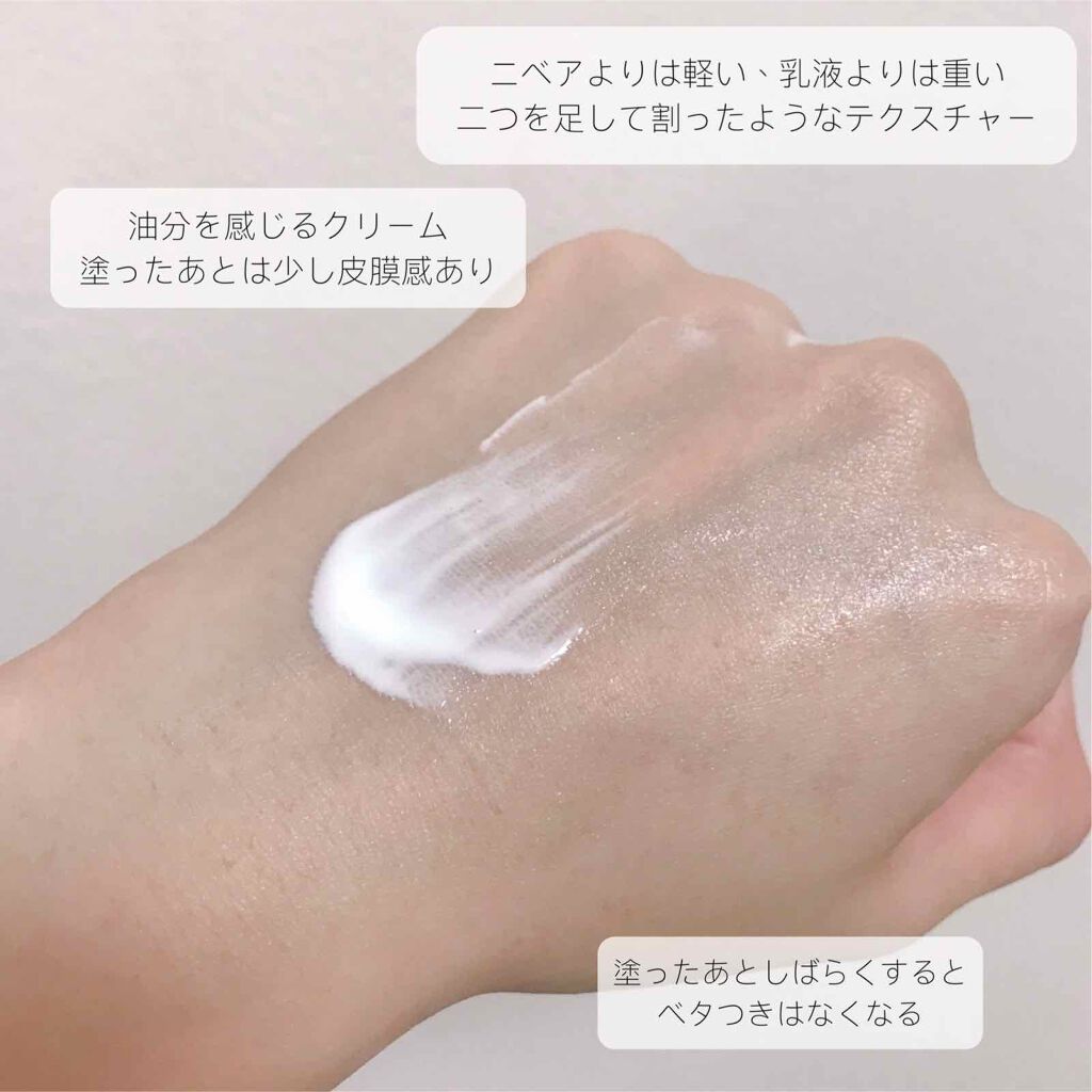 シカプラスト ボーム B5【海外版】/LA ROCHE POSAY(海外)/フェイスクリームを使ったクチコミ(2枚目)