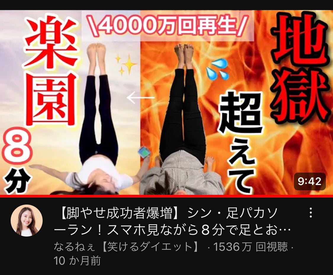 海月 ふぉろば on LIPS 「🎅🏼クリスマスまでに垢抜けたい子集合🎄みなさんこんにちは!海月..」(2枚目)