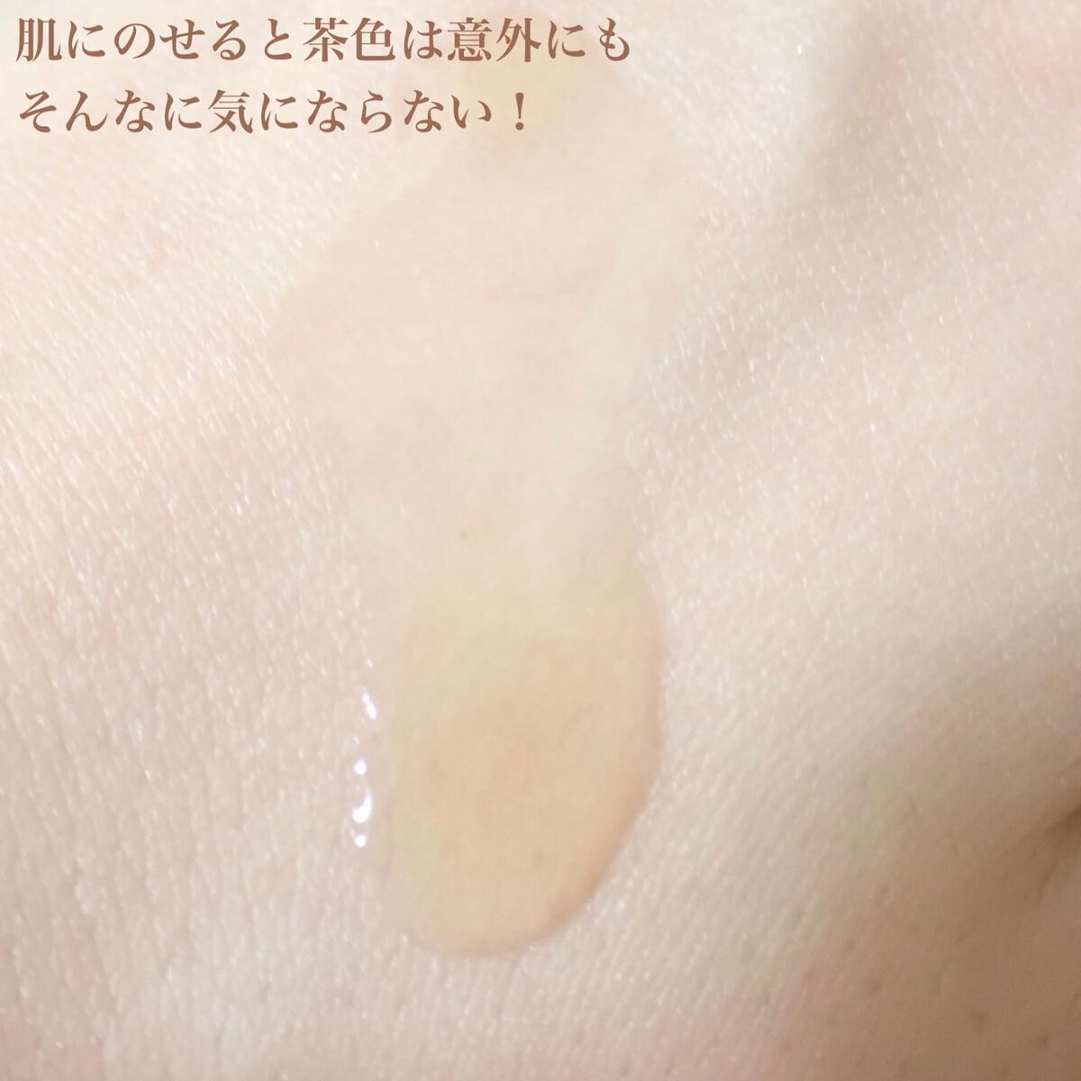 ドクダミ化粧水/ONE THING/化粧水を使ったクチコミ（3枚目）