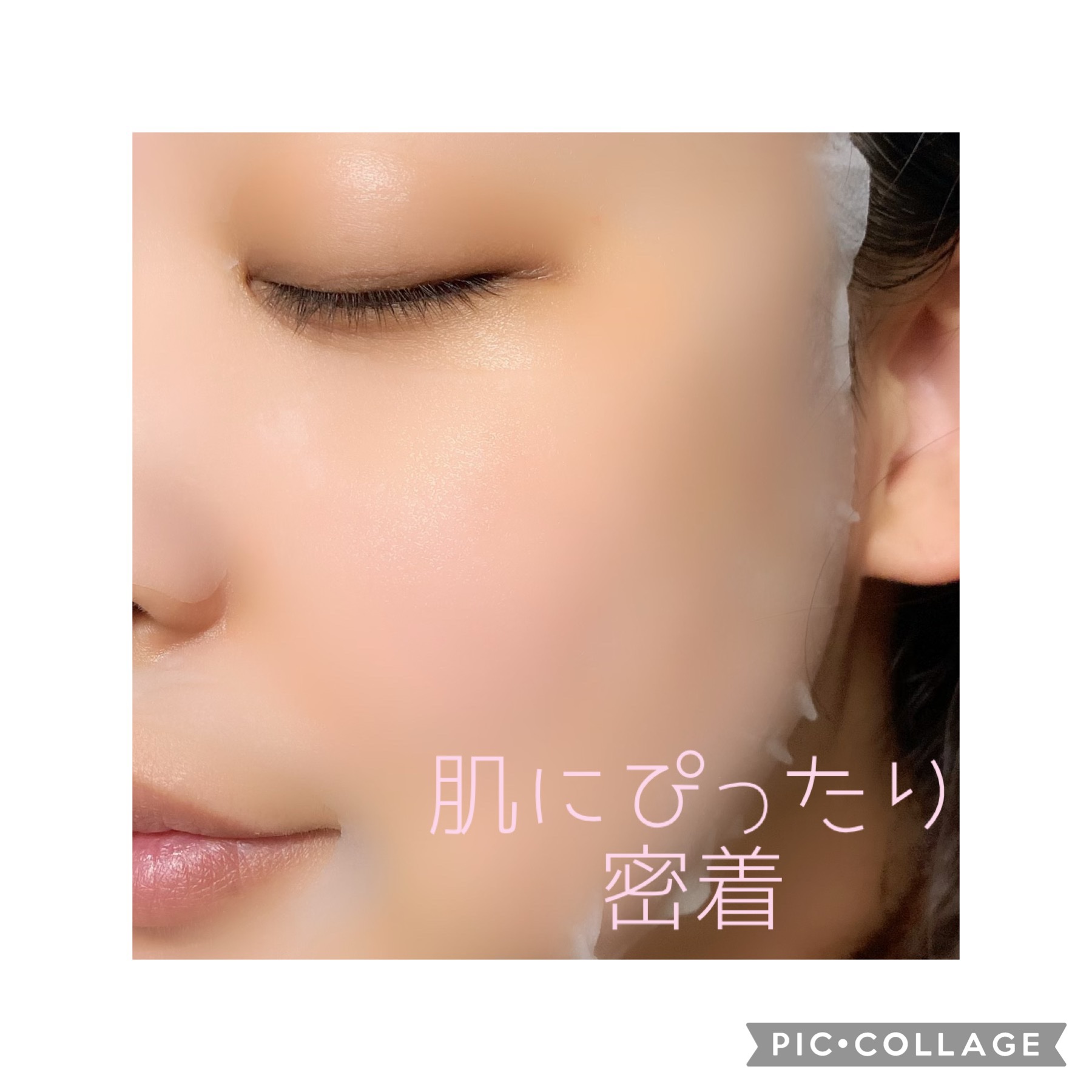 ルミナスマスク   (ケアクリーム付き) /cerXcer/シートマスク・パックを使ったクチコミ（3枚目）