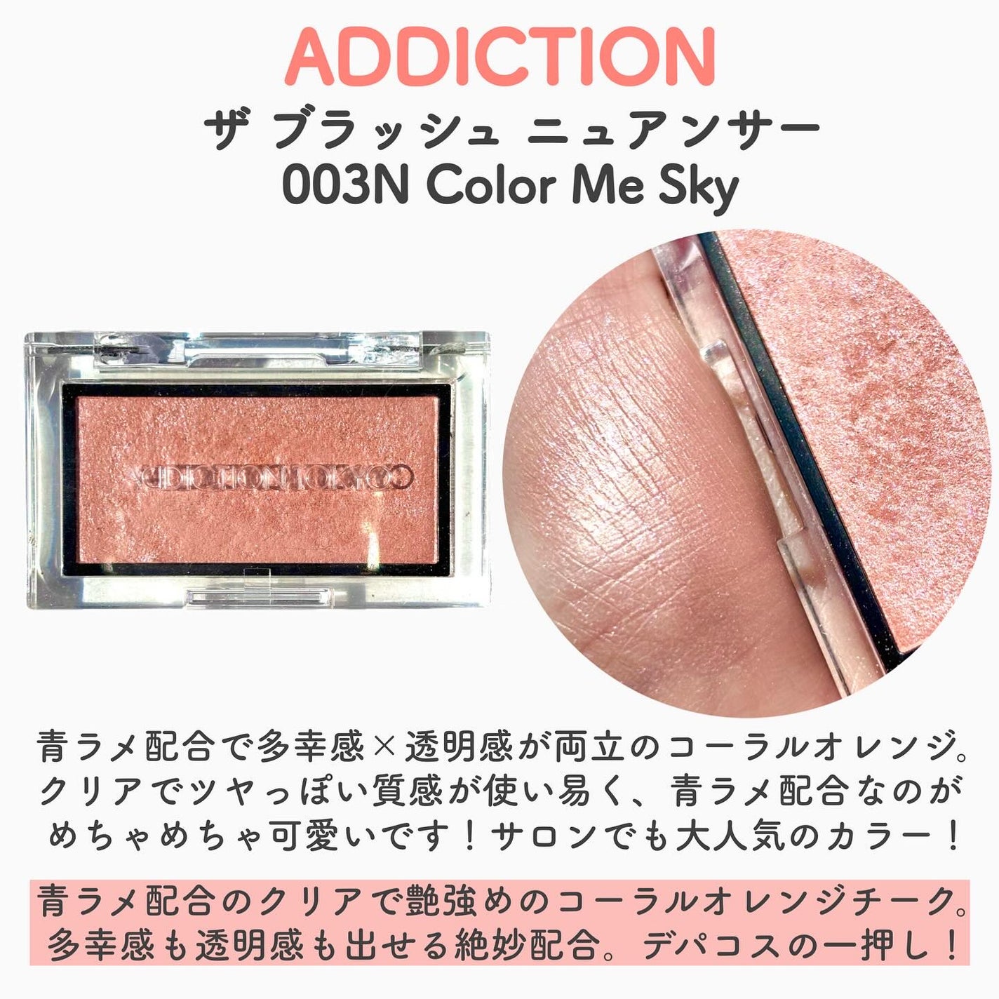 ジューシーピュアアイズ/キャンメイク/アイシャドウパレットを使ったクチコミ(7枚目)