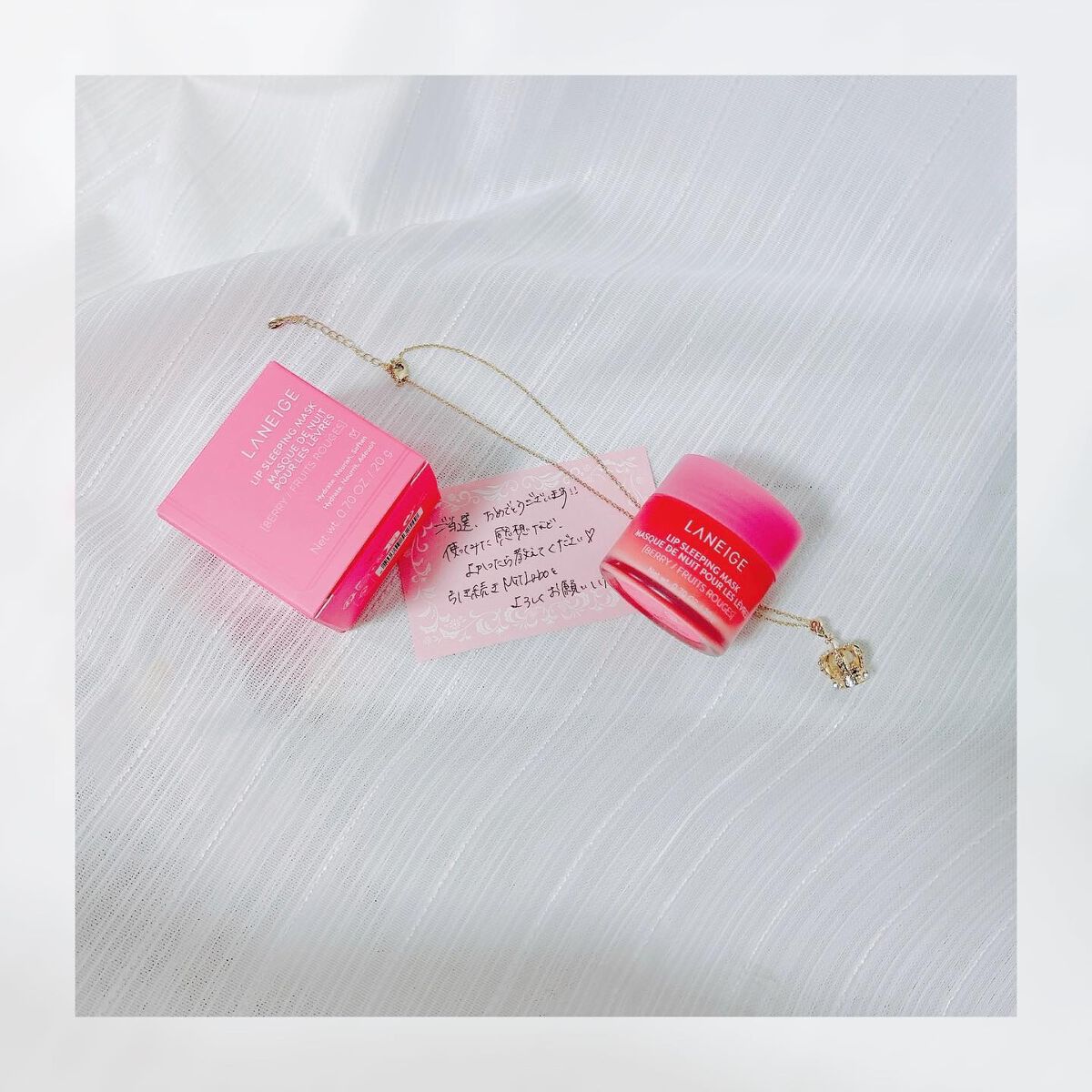 リップスリーピングマスク/LANEIGE/リップバームを使ったクチコミ（2枚目）