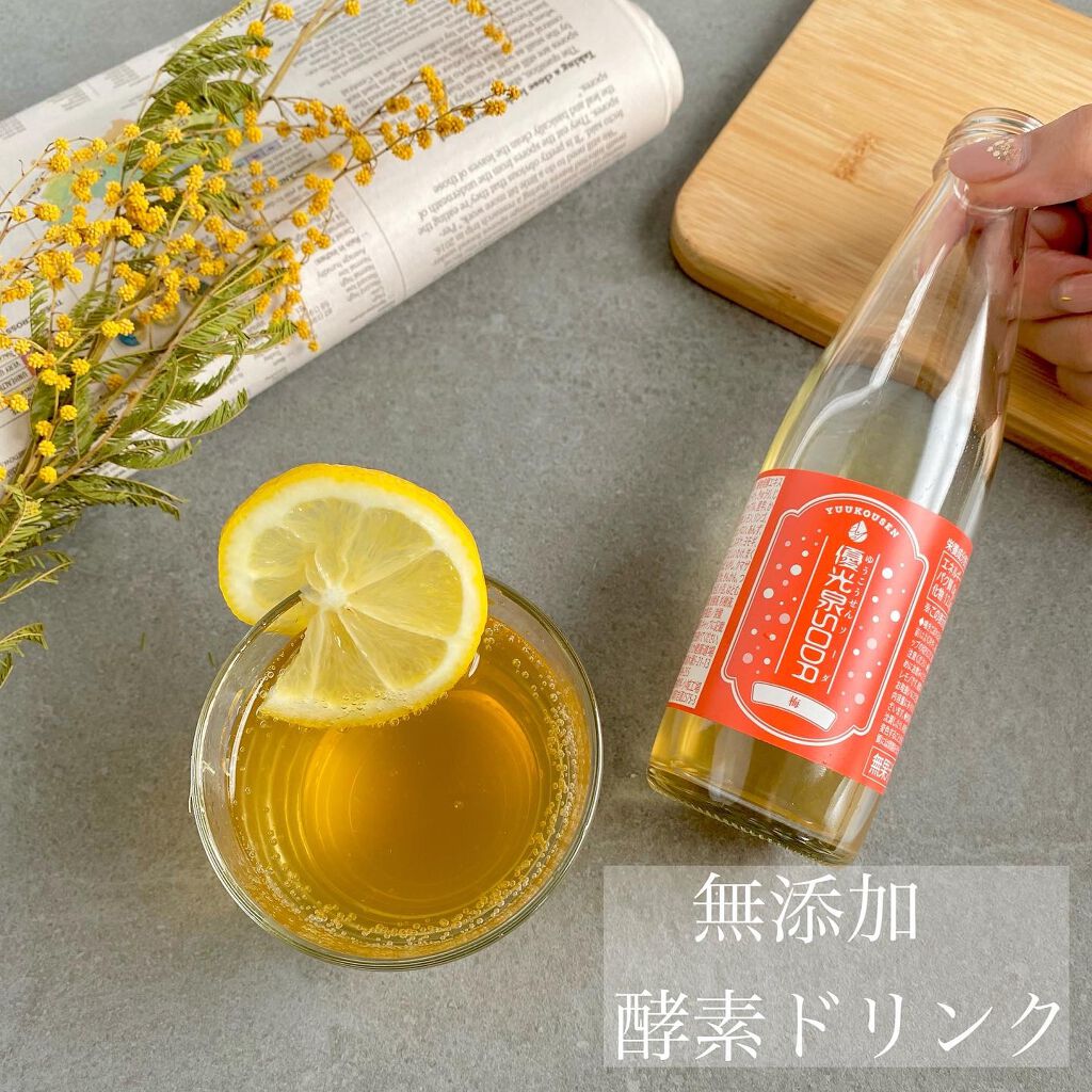 優光泉/優光泉/酵素ドリンクを使ったクチコミ(1枚目)